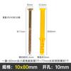 Tornillo para gabinete de corvina amarilla pequeña, tornillo de expansión para colgar gabinete, tornillo para gabinete, expansión de plástico, tornillo de explosión M6M8M10