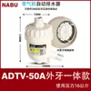 Drenador Automático SA6D Filtro Descarga Automática de Lodos HDP-J33 Válvula de Drenaje para Compresor de Aire adtv-50a