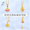 Puzuoqiang Protetor de Cor Ouro Areia Diamante Incrustado Saia Curta Trevo de Quatro Folhas Ruyi Gota d'Água Saco da Sorte Pingente Colar Corrente da Clavícula de Luxo Leve Feminino