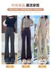 Pantalones de Lana Acampanados Color Albaricoque para Mujer, Otoño e Invierno, de Cintura Alta, Adelgazantes, Casuales, Versátiles, Aptos para Personas Bajitas, con Buena Caída A7763