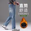 Nueva colección Otoño/Invierno 2026: con jeans para hombre elásticos, de corte holgado y pierna recta, pantalones largos casuales y estilos modernos