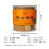 Palitos de Incenso de Sândalo Laoshan, Palitos de Incenso, Palitos de Incenso, Incenso para Preservação da Saúde, Presente para Casa Buda 2 Horas, 4 Horas, 12 Horas, 24