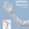 Guantes de Seda de Hielo de Nylon con Protección Solar para Mujer, Anti-UV, Protección Larga para Brazos para Ciclismo y Bicicletas Eléctricas, Mangas de Protección Solar para Exteriores al por Mayor
