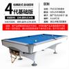 Mesa de bilhar Casa Indoor Standard Adulto Estilo americano Multi-função Mesa de tênis de mesa Mesa dois em um Mesa de dupla finalidade