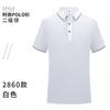 Roupas de trabalho bordadas grupo Construção de equipe ao ar livre LOGO publicidade manga curta lapela