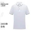Nova camiseta para catering, uniformes, impressão personalizada, equipamentos de hotel, restaurante de churrasco, garçom, macacão de verão, fábrica