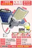 Nova luminária de rua integrada movida a energia solar, à prova d'água para uso externo, ultrabrilhante, economizadora de energia, adequada para uso em casas rurais, holofote de pátio controlado por sensor