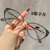 Gafas de Lectura de Nuevo Estilo para Mujeres de Mediana Edad y Mayores, Modernas Anti-Luz Azul, Modernas Gafas de Lectura que Reducen la Edad, Modernas Gafas Ojo de Gato para Rostro Pequeño