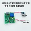 Placa de Circuito con Pantalla Digital para Soldador de Fusión en Caliente PPR 32 63 110 Soldador de Fusión en Caliente de Alta Potencia Mango de 3 Teclas Ajustable 380 Grados Accesorios