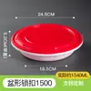 Qidian Caja Desechable Cerrable para Comida Rápida Negra Redonda Sopa Fideos Picante Hot Pot Cuadrada Caja de Embalaje para Llevar Grado Alimenticio