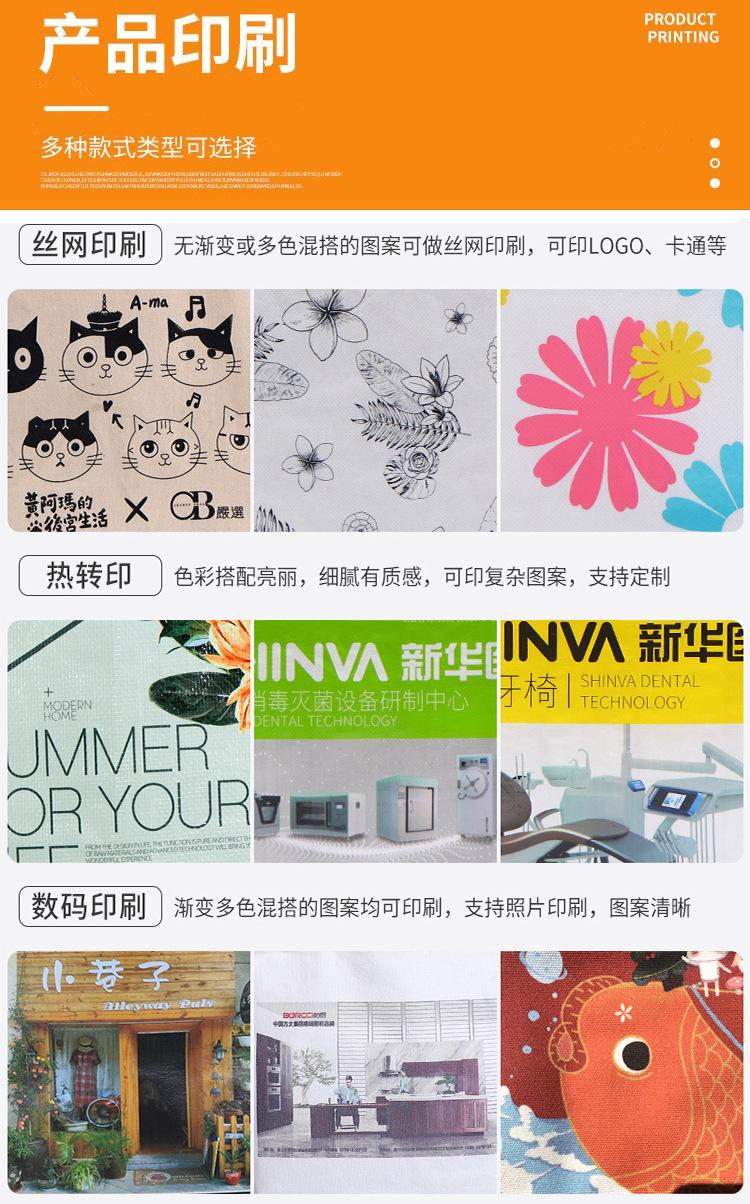 智凡袋子通版内页_07.jpg