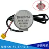 Motor de oscilación para aire acondicionado applicable Motor paso a paso de guía de aire Motor de puerta elevable Motor de puerta elevable MP24GA5