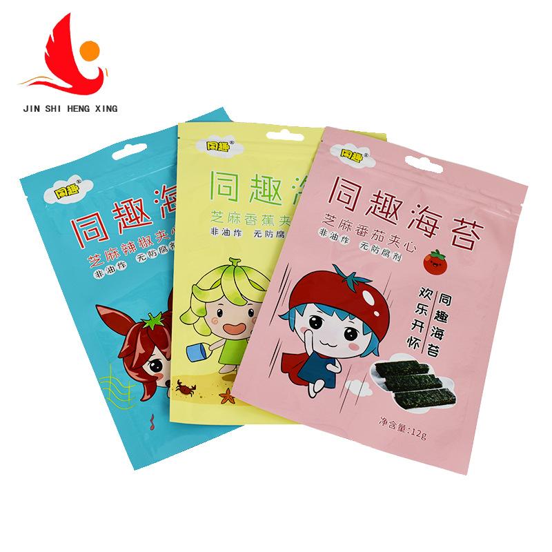 QQ图片20191025130014.jpg