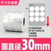 Etiquetas Autoadhesivas para Mascotas Color Plata Mate en Diversas Especificaciones, Papel de Impresión Impermeable, Resistente al Aceite y a Altas Temperaturas, Papel de Etiqueta Plata Mate
