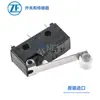 Microinterruptor original DB1C-C1RB