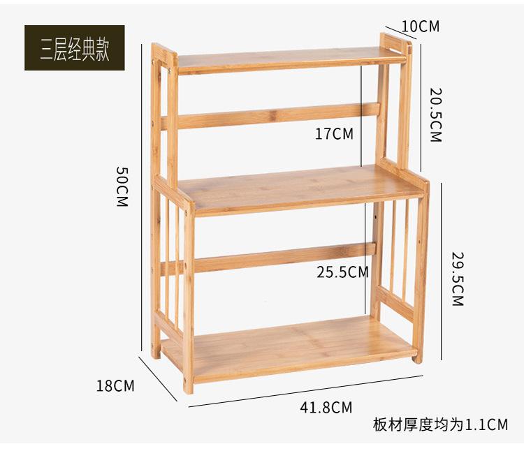 调味架_15.jpg?x-oss-process=image/format,png