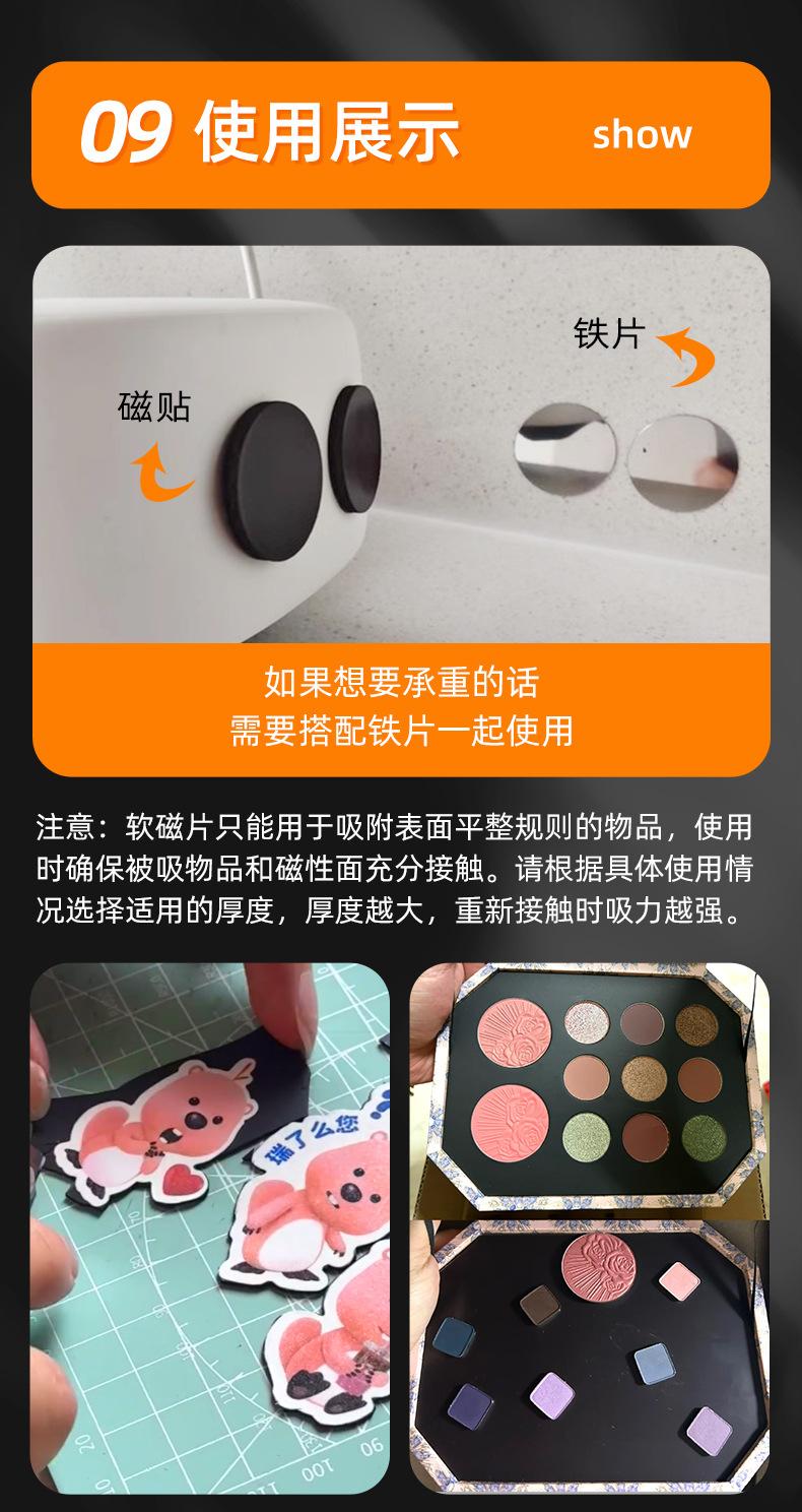 普通磁方形_10.jpg