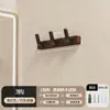 Colgador de madera de nogal para probador, perchero de pared sin taladro para detrás de la puerta de entrada, colgador de pared para abrigos y sombreros para el pasillo