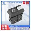 BP127-757 aplicable a SCANIA SCANIA accesorios para coche interruptor de bloqueo del diferencial trasero