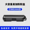 Adecuado para Cartucho de Tóner Hp/Hp M227Fdw Impresora Láserjet Pro 227D/Sdn/Fd Tóner