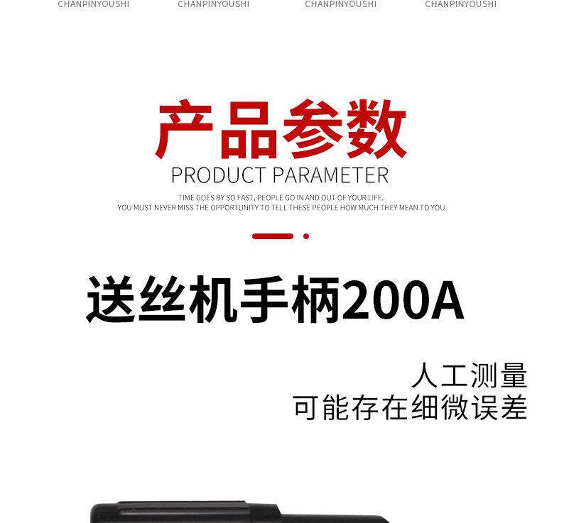 详情页_07.jpg