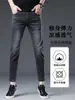 Jeans negros y grises de Tencel de alta gama, corte cropped, ajustados, elásticos, pantalones casuales finos para otoño para hombre