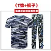 Uniforme de Treinamento Militar Camuflado Manga Curta para Calouros Escolares, Alunos do Ensino Médio e Universitários Treinamento Uniforme de Treinamento Militar Verão Fino Algodão Puro