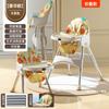 Silla de comedor para bebé, plegable, portátil, para el hogar, silla de aprendizaje para bebés, mesa de comedor multifuncional para niños y asiento de silla.