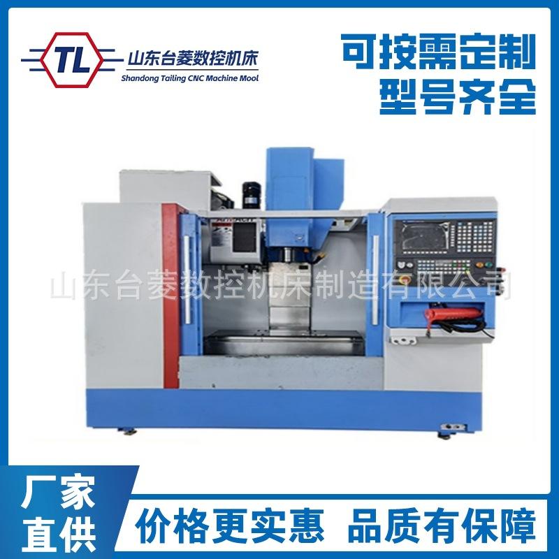 CNC850加工中心1