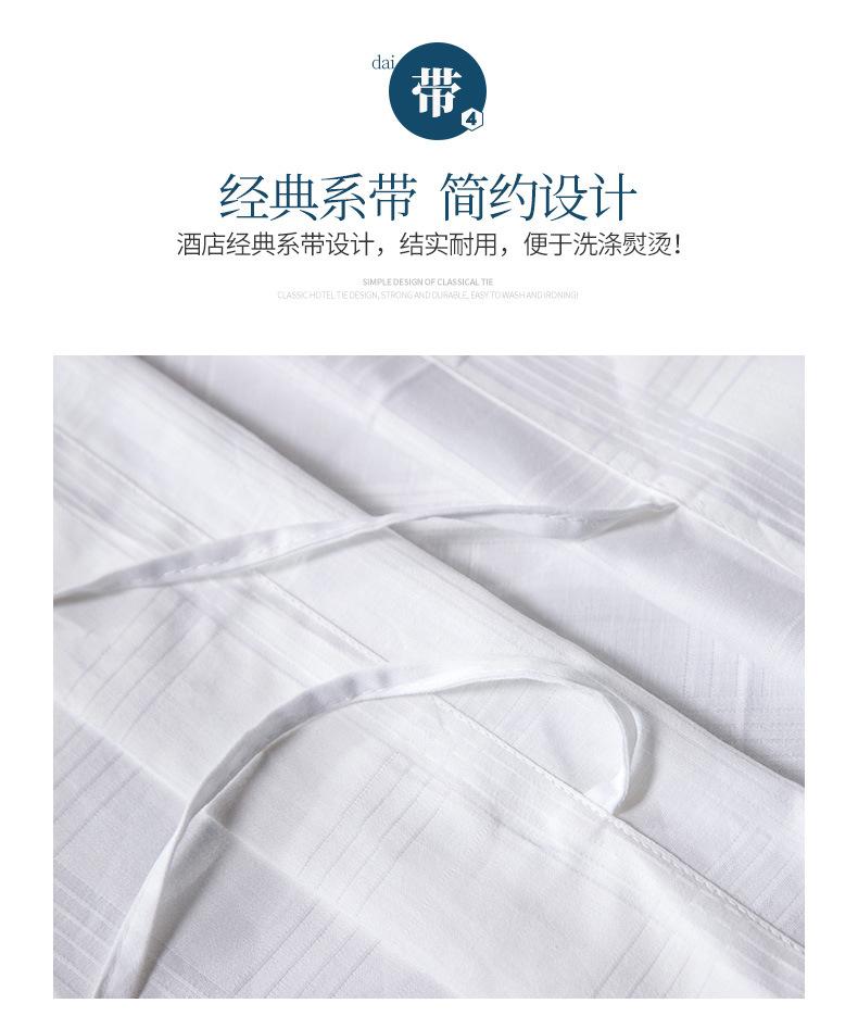 小提花四件套_18.jpg