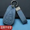 Changan Lumin Funda para Llaves Maíz Ceroso cs15cs35cs55cs75plus Yidong x5x7 Bolsa Especial para Coche