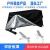 Funda para banco de abdominales, funda para equipo de fitness, funda protectora para banco de fitness, a prueba de sol, a prueba de lluvia, funda a prueba de polvo