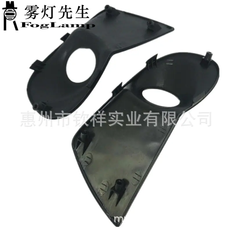 蒂伯龙雾灯罩 (1).png