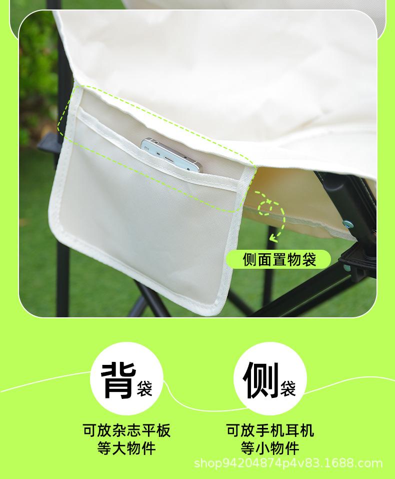 折叠椅详情_07