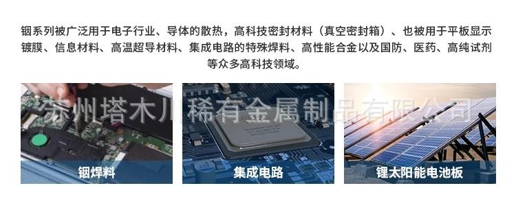产品应用.png