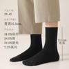 Calcetines Térmicos Gruesos para Hombre para Otoño e Invierno, Calcetines Sueltos de Algodón de Media Pantorrilla, Calcetines Largos Cálidos Auto-Calentables para Hombre