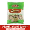 Tofu de Pescado 2.5kg Oden Picante Ingredientes para Hot Pot de Uso Doméstico Albóndigas Comerciales Congeladas Paquete de 2.5kg Envío Gratis