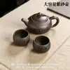 Bule de Argila Roxa de Grande Capacidade, Bule Clássico Estilo Antigo, Conjunto de Chá Kung Fu com Um Bule e Duas ou Quatro Xícaras, Bule para Preparo de Chá de Panela Única B12