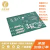 Placa de circuito impresso (PCB) de switch de rede/extensor de shunt Ethernet, alta precisão BGA, perfuração a laser, sem halogênio