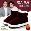 Pantuflas de felpa de algodón europeas para hombre y mujer, pantuflas de algodón cerradas para interior, pantuflas de felpa con suela gruesa para abuelos, zapatos de comercio exterior