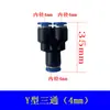 Tubo de aceite para máquina de grabado, tubo de agua, tubo de aire, conector rápido neumático, pasante, tipo T, tipo T, reductor de conexión rápida PG4/6/8/10mm