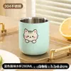 Vaso de agua de doble capa para niños de acero inoxidable 304, caricatura linda, anticaídas, anti-quemaduras, vaso para beber, vaso de agua para bebé para el hogar
