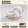 Mecedora de cáscara de huevo Sofá perezoso Sillón de descanso Silla para dormir para adultos Balcón Silla de ocio para el hogar Sillón perezoso para sala de estar individual