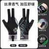 Guantes de Billar con Tres Dedos Expuestos, Alta Elasticidad, Transpirables, Absorbentes de Sudor, Diseño Antideslizante, Pieza Única, Unisex, Seda de Hielo