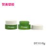 Caixa de creme facial redonda verde 8G creme portátil pequena amostra garrafa cosmética embalagem creme caixa de plástico fábrica atacado