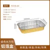 Caja de Aluminio Dorada Papel de Aluminio Caja de Papel de Aluminio Horno Vaporera Picnic Camping Caja de Empaque Desechable Para Llevar Empaque de Olla Caliente Lonchera