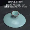 Conjunto de Tampa de Gaiwan de Três Peças, Tampa Única para Tigela de Chá, Tampa Única de Conjunto de Chá de Cerâmica Vendida Separadamente, Disponível em Tamanhos Grande e Pequeno, com Acessórios de Tampa de Porcelana Branca