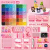 Serie de Colores Completos de 264 Colores de Kits de Materiales de Rompecabezas de Frijol, Rompecabezas Educativo de Tablero de Frijol Kit Completo de Herramientas DIY