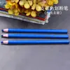 Pastel de polvo para marcar diseño para dibujar tela de ropa línea de corte de dibujo bolígrafo tiza costura polen rosa lámina de polvo para marcar
