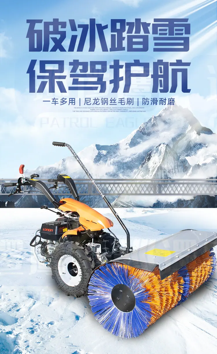 扫雪车2_01